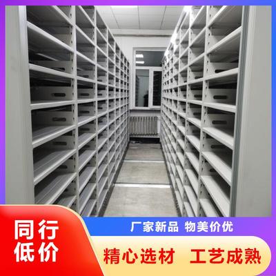 免費咨詢【凱美】檔案室資料密集架