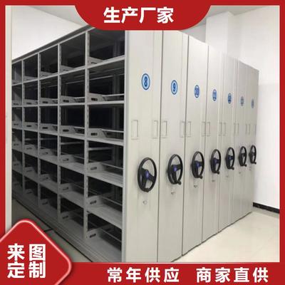 密集柜本地促銷優(yōu)惠活動進行中